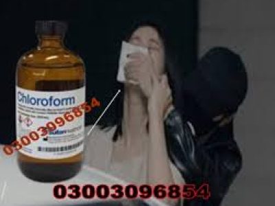 ChlorofORM SPRAY IN Muzaffarabad#03003096854