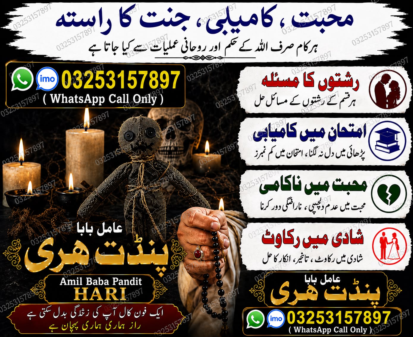 NO#1 Rituals Online Amil Baba in London / Spain / Pakistan / Dubai