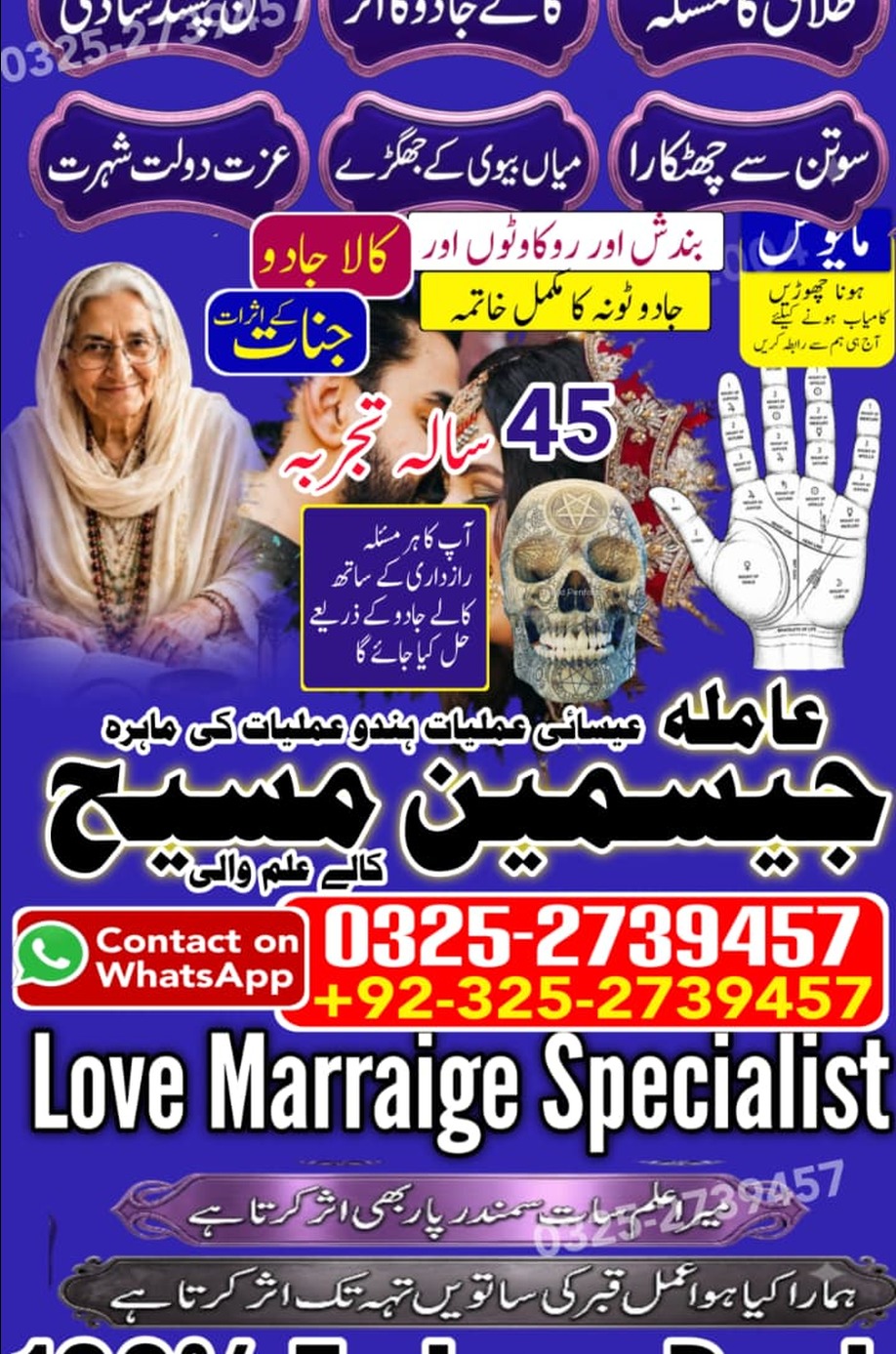 No1# Qualified Online amil baba in Faisalabad - +92 325 2739457 , 03252739457 Kala jadu specialist amil baba Faisalabad - +92 325 2739457 , 03252739457 black ma