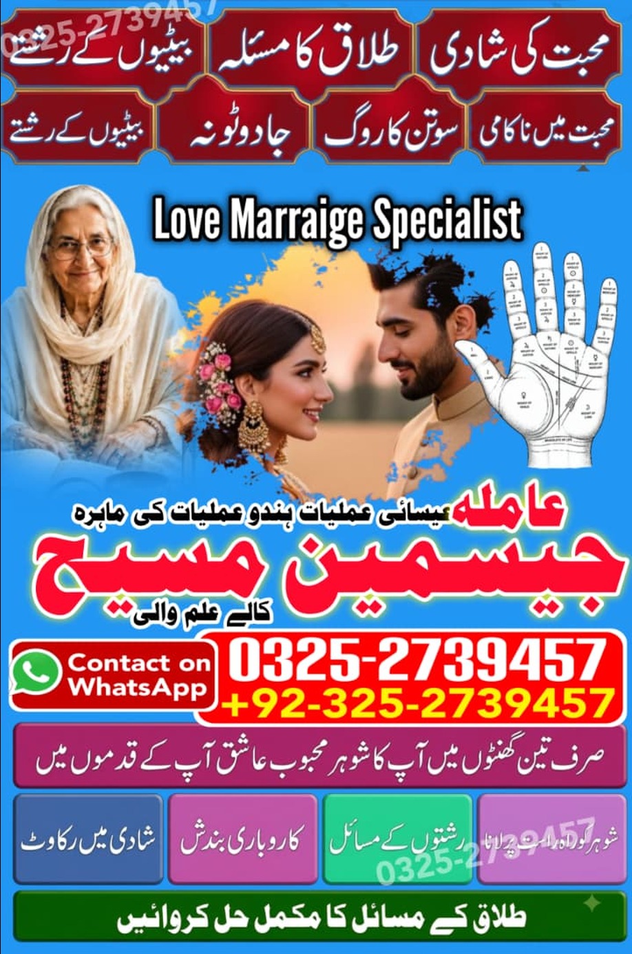 No1# Qualified Online amil baba in Rawalpindi - +92 325 2739457 , 03252739457 Kala jadu specialist amil baba Rawalpindi - +92 325 2739457 , 03252739457 black ma