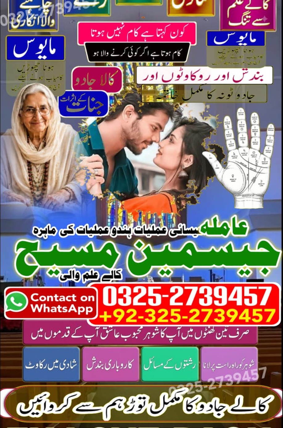 No1# Qualified Online amil baba in Hyderabad - +92 325 2739457 , 03252739457 Kala jadu specialist amil baba Hyderabad - +92 325 2739457 , 03252739457 black magi