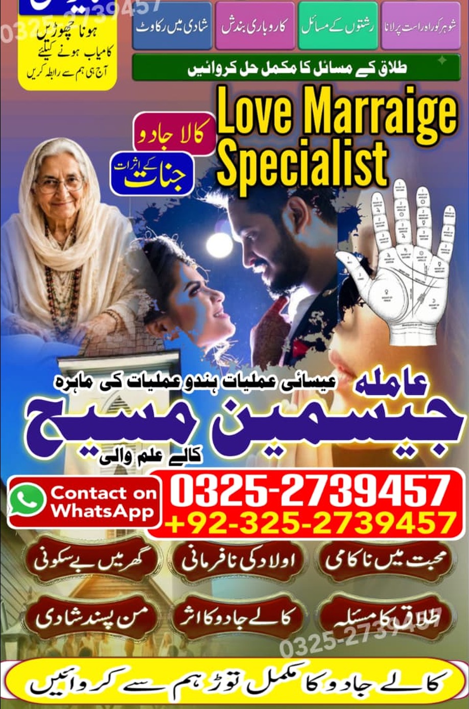 No1# Qualified Online amil baba in Larkana - +92 325 2739457 , 03252739457 Kala jadu specialist amil baba Larkana - +92 325 2739457 , 03252739457 black magic sp