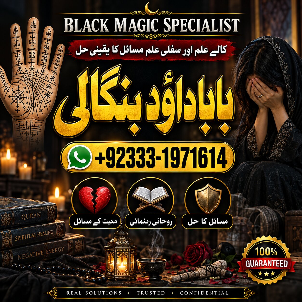 NO#1 Google Divorce problem uk | amil baba in karachi, lahore & pakistan | talaq ka masla | online love marriage usa | Astrologer in Canada