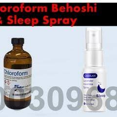 chloroform spray price in Gujranwala♣ 030♣03♣09♣68♣5•4