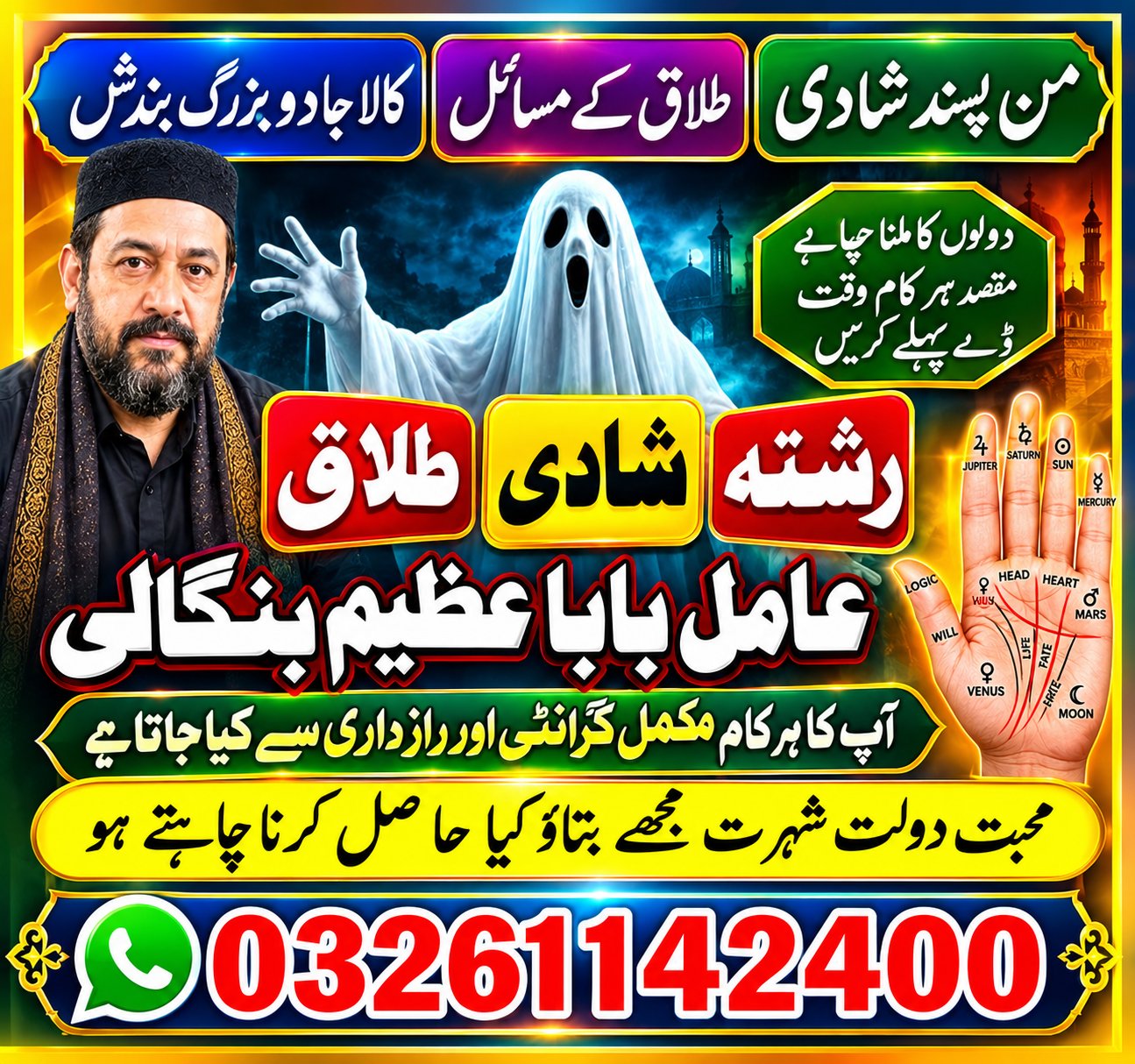 Authentic-Aamil Baba Canada Aamil Baba Australia Aamil Baba Pakistan