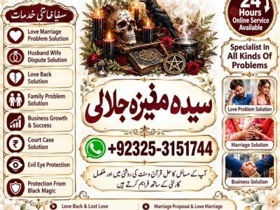 Amil baba in Karachi.Amil baba in Pakistan.Amil baba in Multan.NO#1 Famous Online Amil Baba In Pakistan | Amil Baba In Multan | Amil Baba in sindh | Amil Baba i
