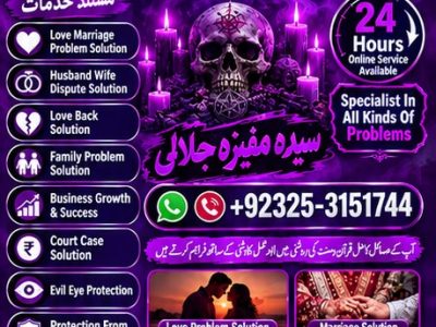A1 Amil baba Black magic specialist - vashikaran expert - - black magic hindu guru
