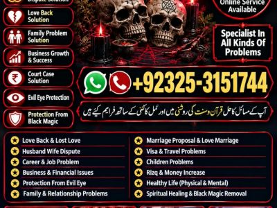 Top Amil baba in pakistan.Amil baba in karachi.6