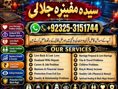Top Amil baba in pakistan.Amil baba in karachi.99