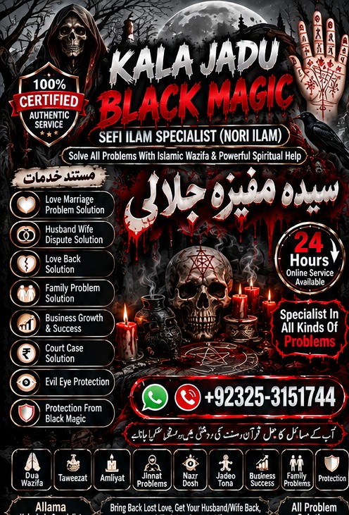 Master Amil Baba & Highly Experienced Rohani Specialist1