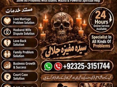Global Amil Baba & Spiritual Healer Specialist | Kala Jadu Removal, Love Marriage Solutions, Rohani Ilaj & Online Istikhara Worldwide3