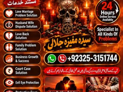 Global Amil Baba & Spiritual Healer Specialist | Kala Jadu Removal, Love Marriage Solutions, Rohani Ilaj & Online Istikhara Worldwide3