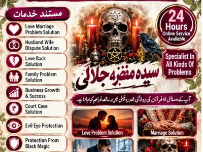 Global Amil Baba & Spiritual Healer Specialist | Kala Jadu Removal, Love Marriage Solutions, Rohani Ilaj & Online Istikhara Worldwide3