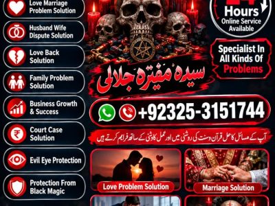 Global Amil Baba & Spiritual Healer Specialist | Kala Jadu Removal, Love Marriage Solutions, Rohani Ilaj & Online Istikhara Worldwide 7
