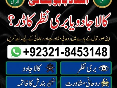 Amil Baba in Tokyo | Amil Baba in Seoul | Amil Baba in Bangkok | Amil Baba in Jakarta | Amil Baba in Beijing